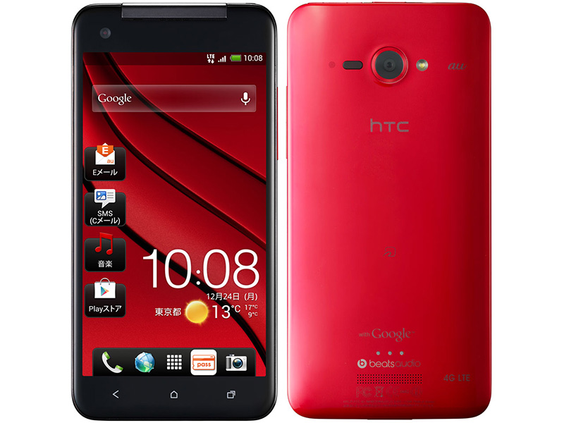 au HTC J butterfly HTL21 - スマートフォン本体