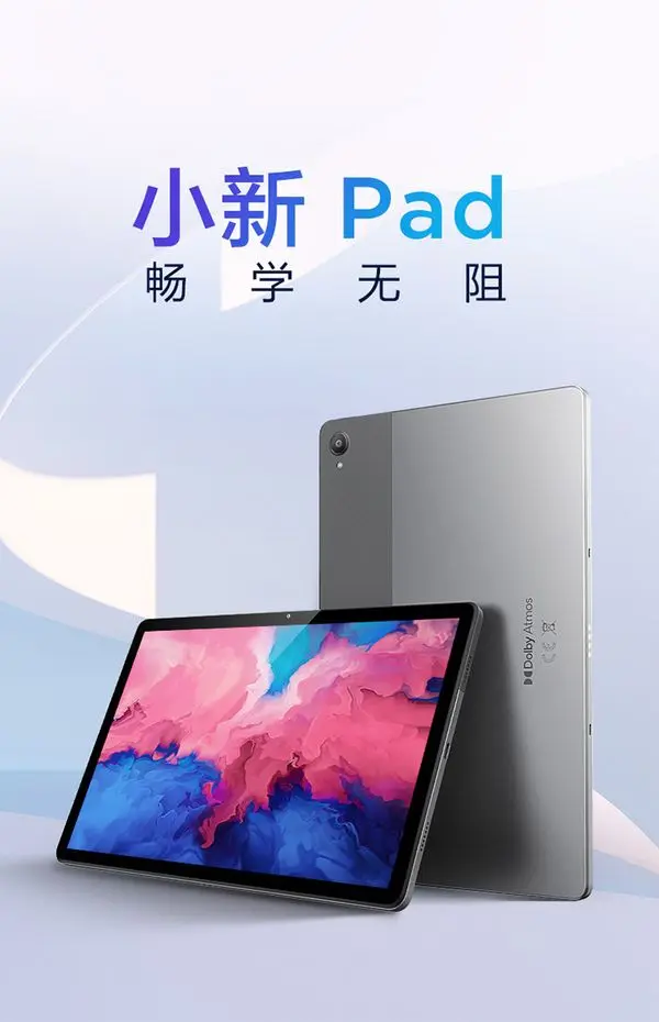 Lenovo Xiaoxin Pad P11 4GB|64GB New 100% Fullbox