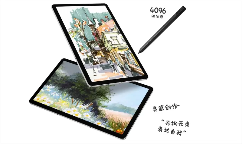 Kết hợp cùng bút cảm ứng giúp tối ưu hóa khả năng ghi chú và sáng tạo nội dung