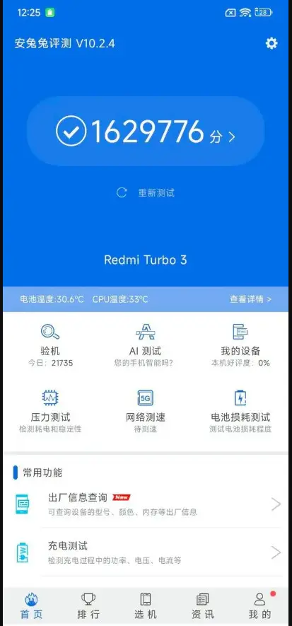z5337417770485_4db5b3a5b8c067d98e83b8b25b1e7cd0 (1)