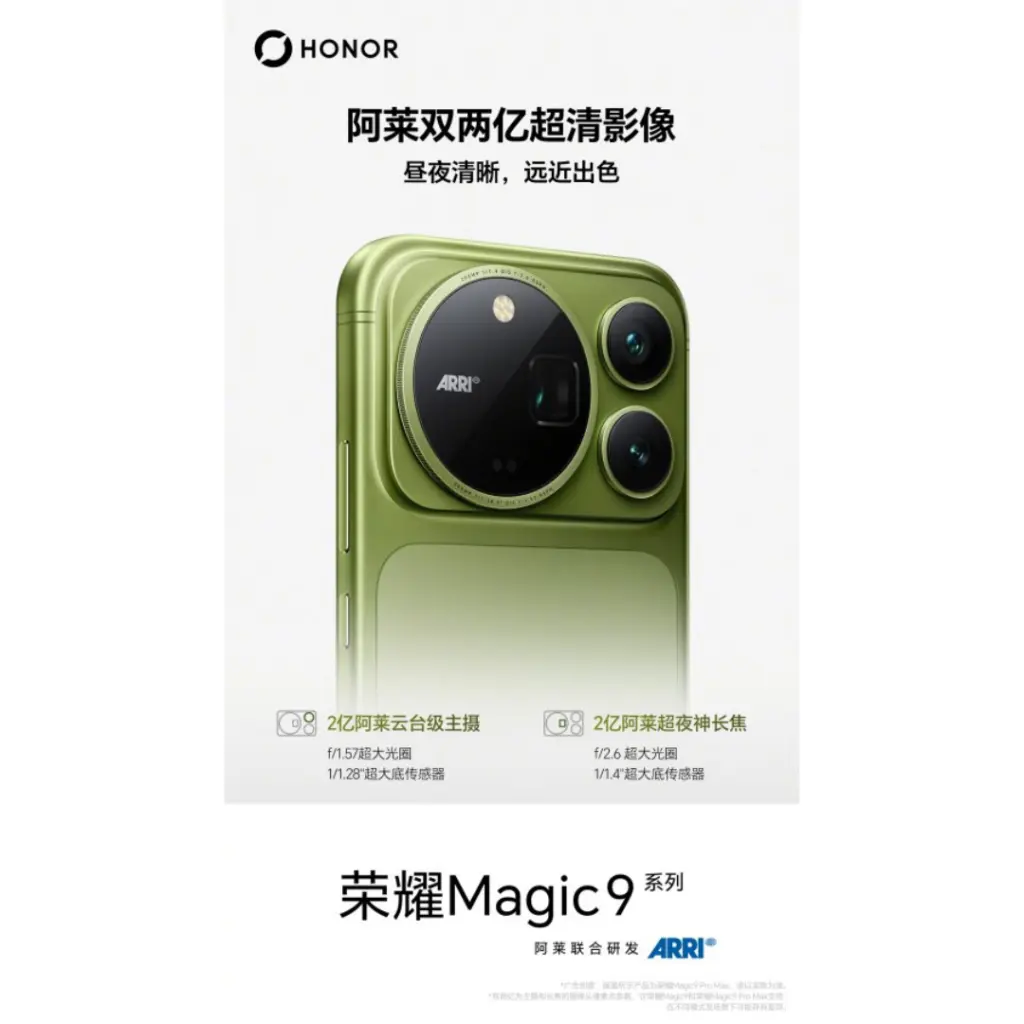 Honor Magic9 Pro Max (12GB|512GB) Snap 8 Elite Gen 6 NewSeal Fullbox - hình 4