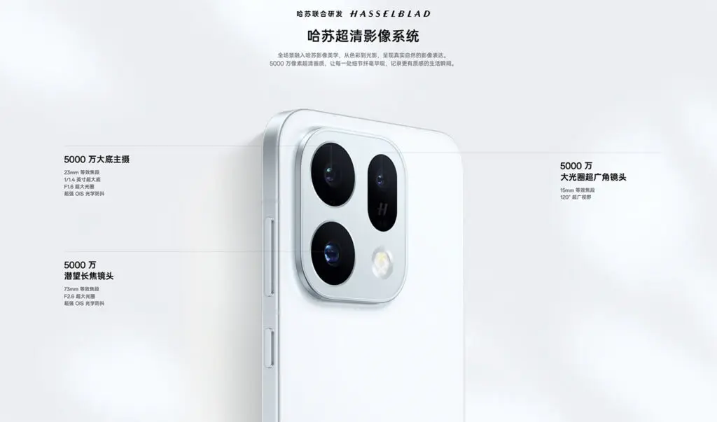 Cận cảnh cụm camera sau màu trắng tích hợp công nghệ Hasselblad cùng các thông số trên điện thoại OPPO Find X10 E