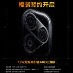 Vivo iQOO 16 Mới 12GB 256GB Snap 8 Elite Gen 6 Pro Nguyên Seal — ảnh 3